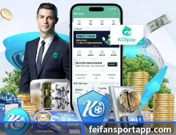 非凡体育 APP